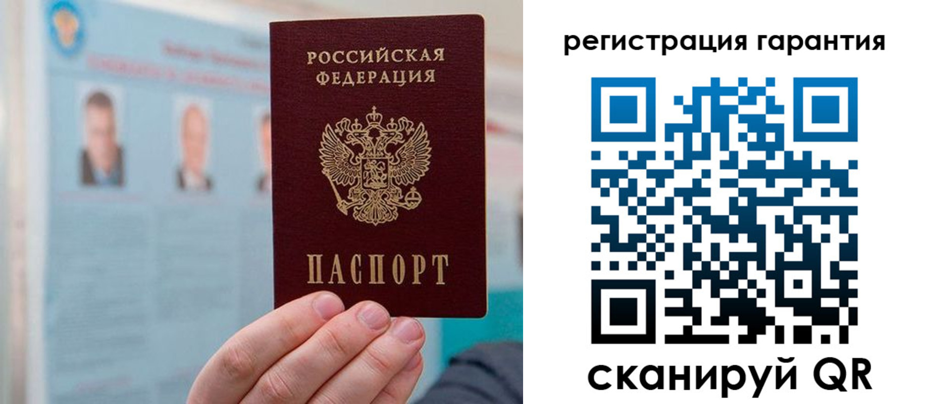 временная прописка в Анапе